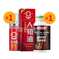人初油抑菌喷雾剂(升级版)+汤臣倍健雄赳赳牌益康胶囊
