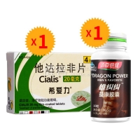 他达拉非片(希爱力)+汤臣倍健雄赳赳牌益康胶囊