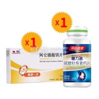阿仑膦酸钠片(唐喜古)1盒+健力多100片
