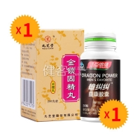 金锁固精丸(九芝堂)(浓缩丸)+汤臣倍健雄赳赳牌益康胶囊