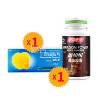 非那雄胺片(浦列安)+汤臣倍健雄赳赳牌益康胶囊
