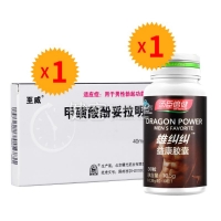 甲磺酸酚妥拉明片(至威)+汤臣倍健雄赳赳牌益康胶囊