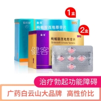 金戈61片组合装