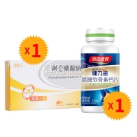 阿仑膦酸钠片(唐喜古)1盒+健力多100片