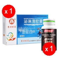 泌淋清胶囊(贵州百灵)+汤臣倍健雄赳赳牌益康胶囊