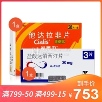 必利劲3片+希爱力28片