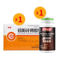 锁阳补肾胶囊(侬爱)+汤臣倍健雄赳赳牌益康胶囊