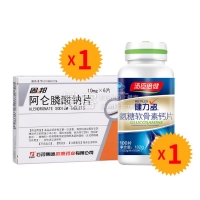 阿仑膦酸钠片(固邦)1盒+健力多100片
