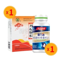 丹杞颗粒(华山牌)(无糖)1盒+健力多100片
