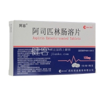 阿司匹林肠溶片