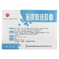 金嗓散结胶囊