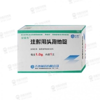 注射用头孢他啶(英贝齐)