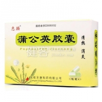 蒲公英胶囊
