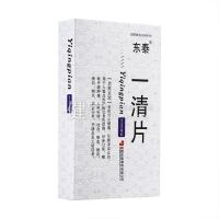 一清片