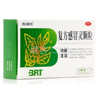 复方感冒灵颗粒