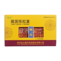 藏茵陈胶囊(蒂达)