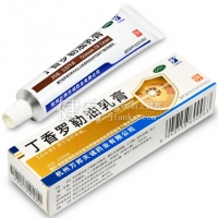 丁香罗勒油乳膏