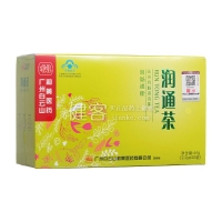 白云山润通茶20袋装