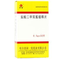 同一堂 盐酸二甲双胍缓释片