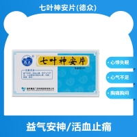 七叶神安片(德众)