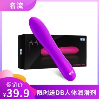 名流女性7速型健慰器(紫色)