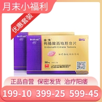 金戈必挺巩固装