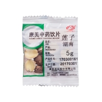 莲子