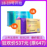 金戈41片畅销黄金装