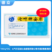 七叶神安片(德众)
