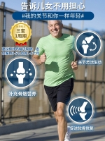 健力多氨糖软骨素钙片70天关爱超值装