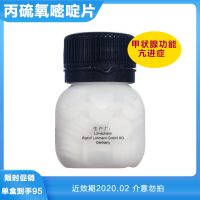 丙硫氧嘧啶片