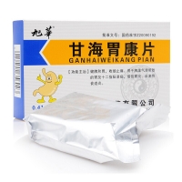 甘海胃康片