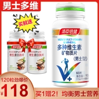 汤臣倍健多维男士牌多种维生素矿物质片(60片)