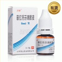 普拉洛芬滴眼液(卫晶)