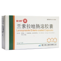 兰索拉唑肠溶胶囊