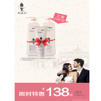 阿道夫洗沐套组