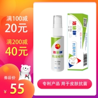 洁悠神JUC长效抗菌材料