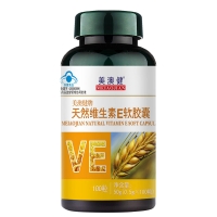 美澳健牌天然维生素E软胶囊