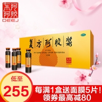 东阿阿胶 复方阿胶浆 48支无糖