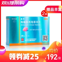 金戈42片装