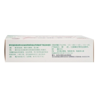 板蓝根颗粒(白云山)