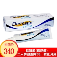 硅凝胶(倍舒痕)