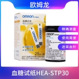 欧姆龙血糖试纸HEA-STP30