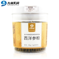 九州天润西洋参粉