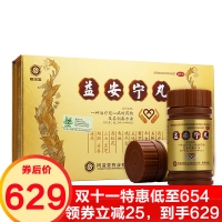 益安宁丸(同溢堂)