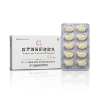普罗雌烯阴道胶丸