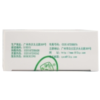 板蓝根颗粒(白云山)