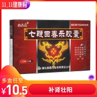 七鞭回春乐胶囊(汝立康)