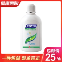  妇炎洁 植物本草抑菌洗液 380ml 女性私处护理 