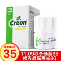 胰酶肠溶胶囊(得每通OTC)